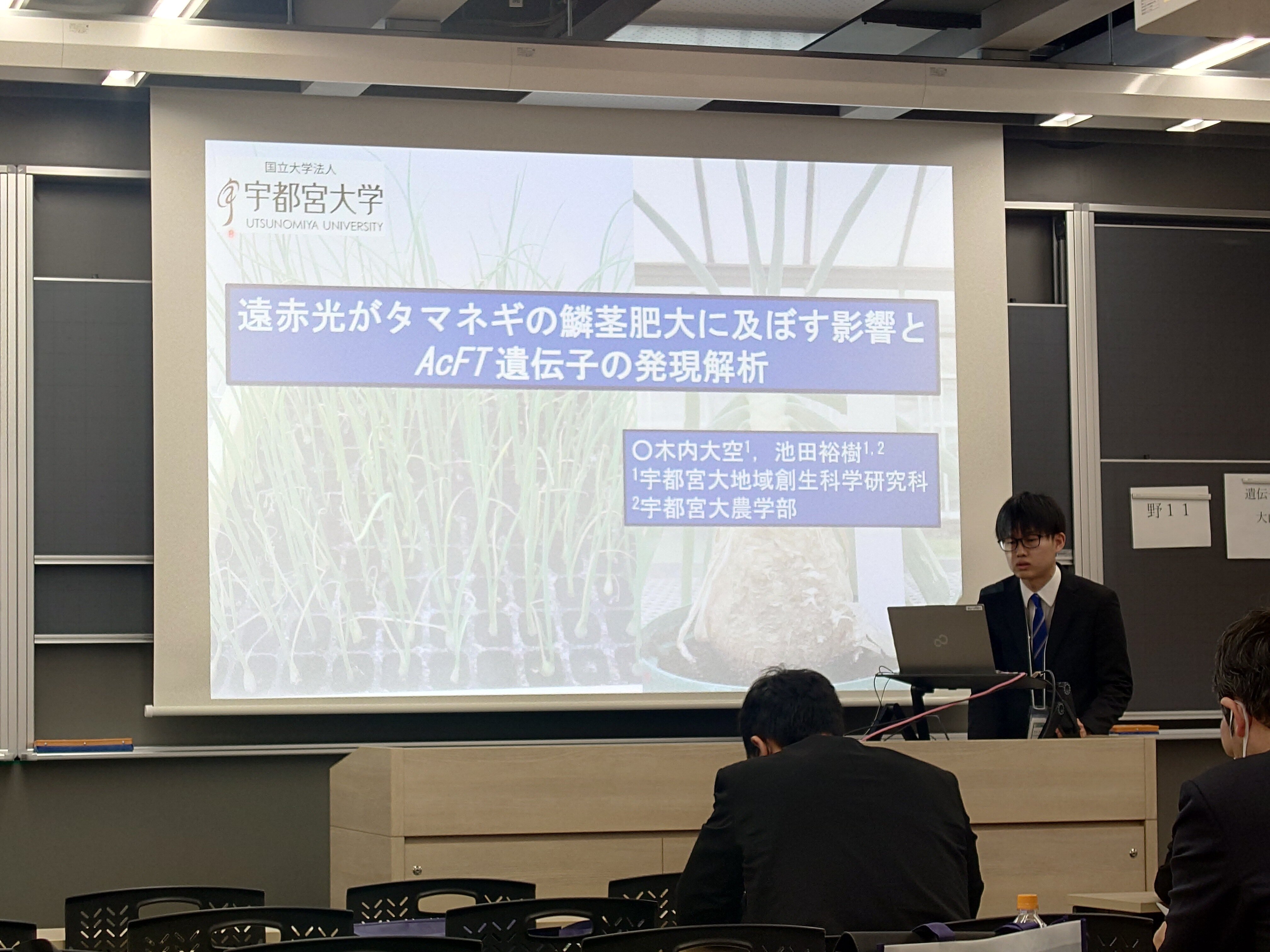 学会発表の様子
