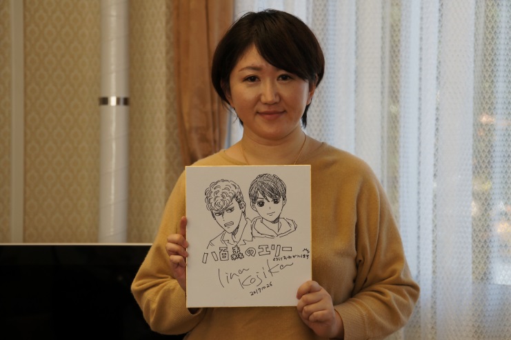 kojika-rina2.jpg