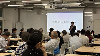講演会の様子