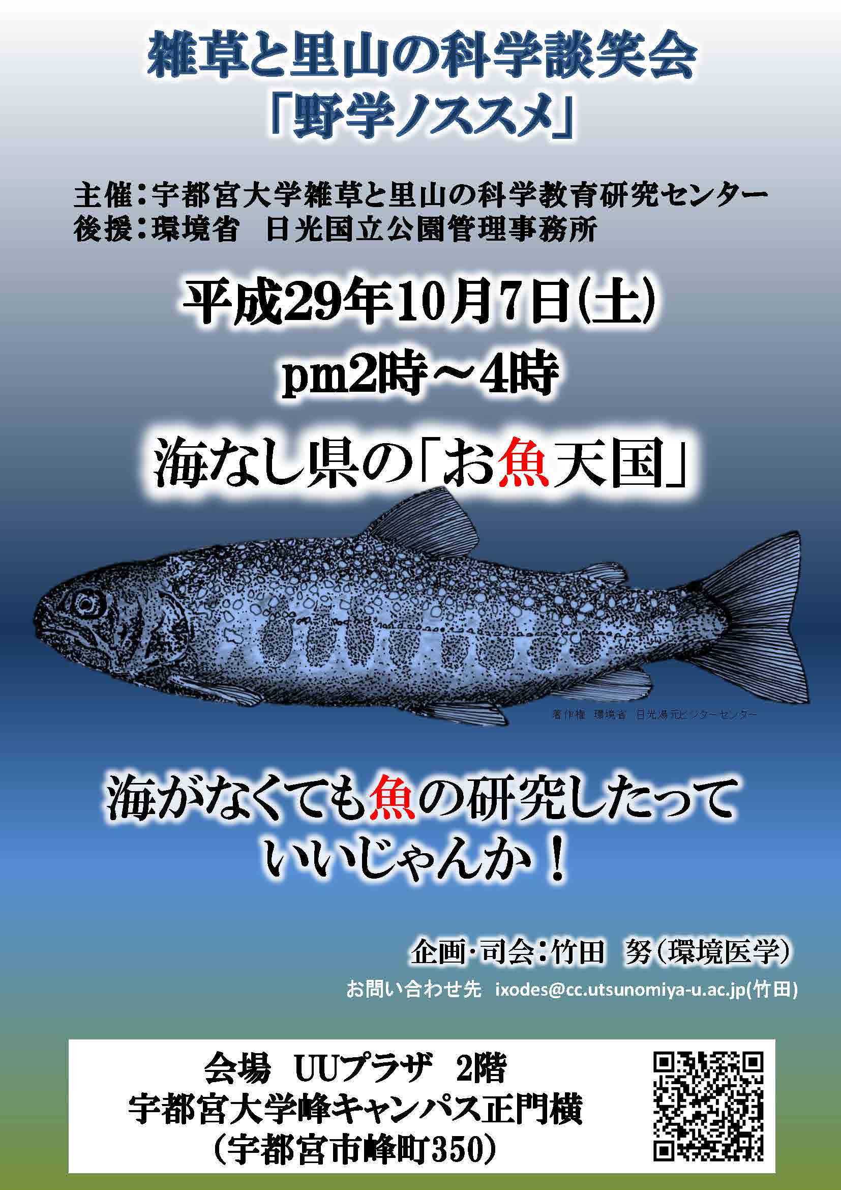 nogakunosusume.jpg