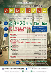 posudoku_godosympo.jpg