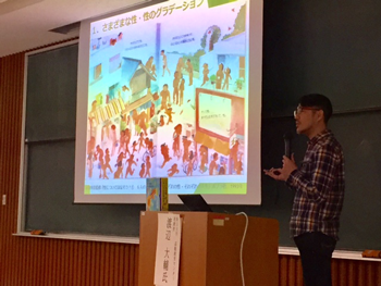seinotayosei_sympo1.png