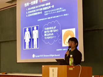 seinotayosei_sympo2.png