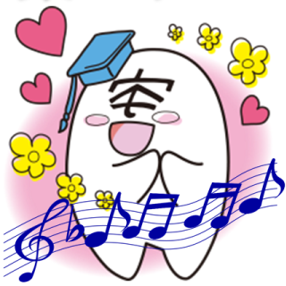 sing_u-ta.png