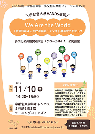 第15回イベントチラシ