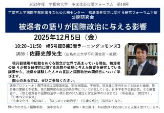 第18回イベントチラシ